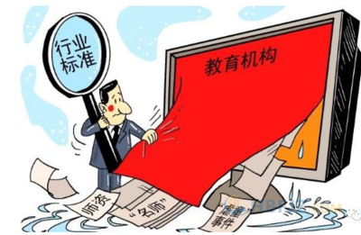 湖北省民办教育培训机构房屋安全检测鉴定规定详解